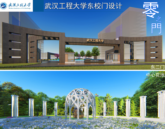 一等奖:零之门 (来源:yl6776永利集团官网段丁)